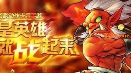 刀塔传奇猴子