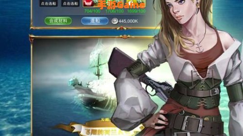 航海类单机游戏排行