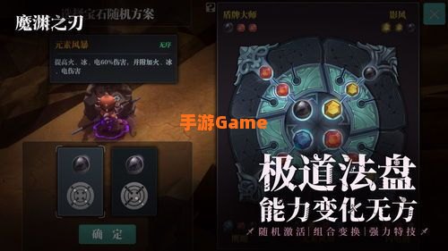 魔渊之刃职业推荐