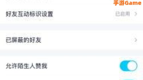 qq亲密关系怎么打开