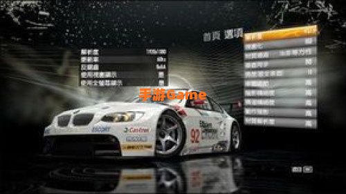 极品飞车13配置要求