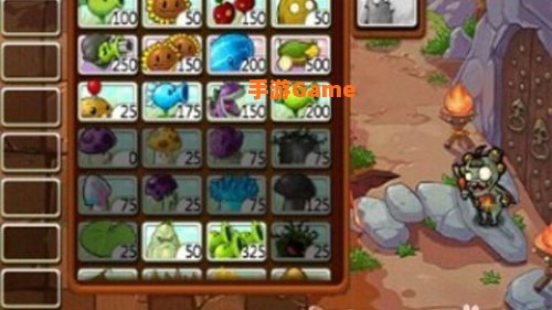 植物大战僵尸西游版