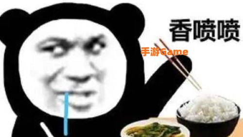干饭人是什么意思什么梗