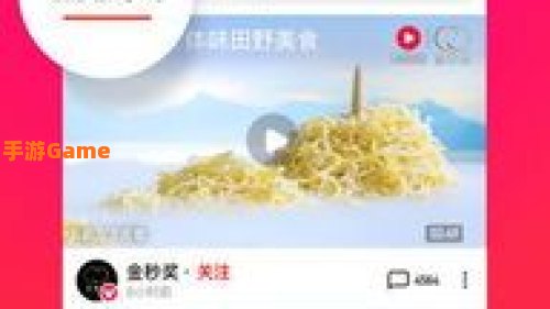 西瓜视频下载安装