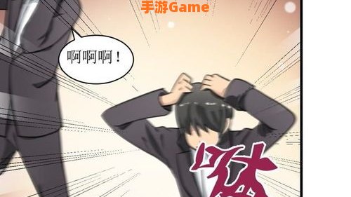 顶点漫画