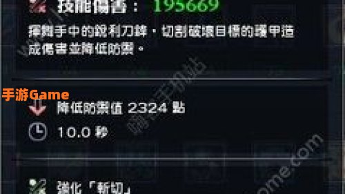 双刀加点