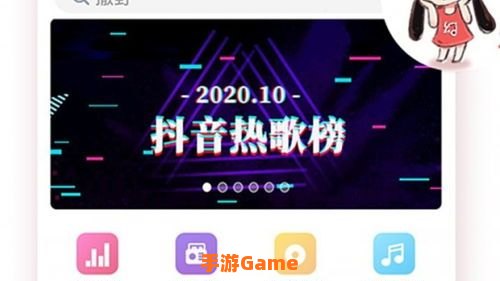 幻音音乐广播剧