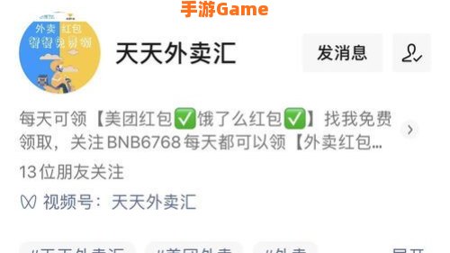 lol免费改名活动入口
