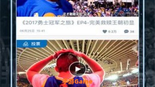 免费NBA比赛直播APP