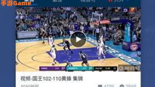 免费NBA比赛直播APP