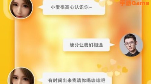 不干净的社交软件免费直播