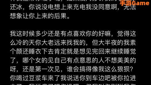 不干净的社交软件免费直播