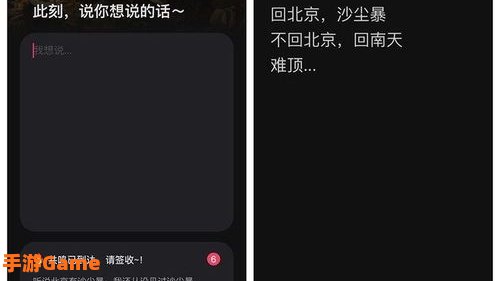 不干净的社交软件免费直播