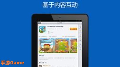 工程师爸爸儿童桌面