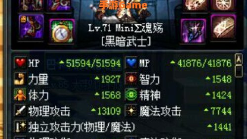 黑暗武士穿什么防具