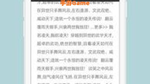 手机小说语音阅读器