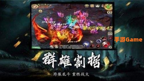 傲斗凌天