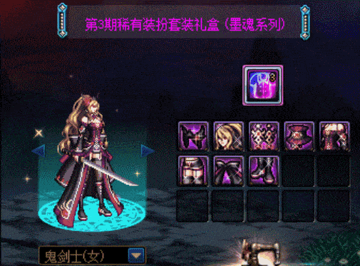 战灵天舞