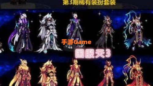 战灵天舞