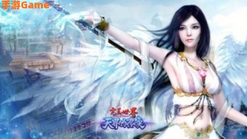 完美世界私服网