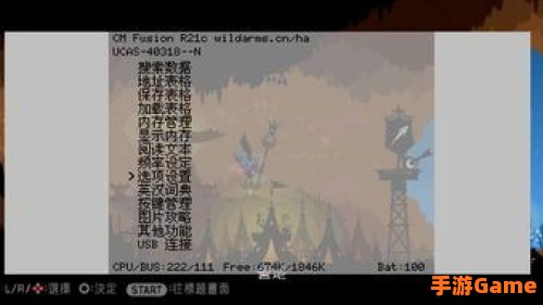 啪嗒砰金手指