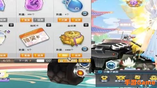 qq飞车怎么开永久雷诺