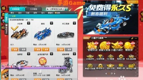 qq飞车怎么开永久雷诺