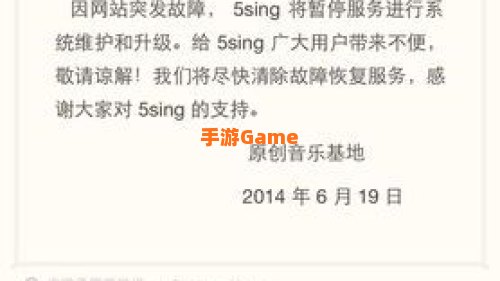 51sing