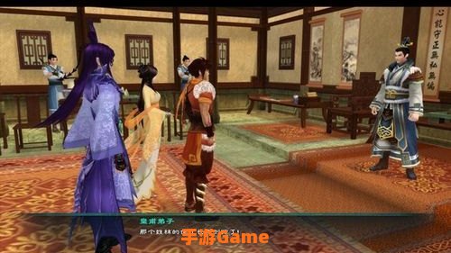 仙剑奇侠传5 攻略