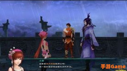 仙剑奇侠传5 攻略
