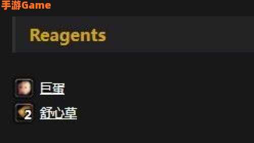 超级煎蛋卷