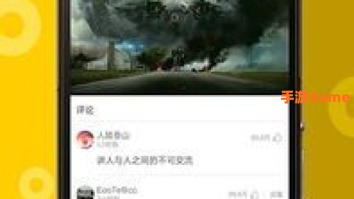 超级视频