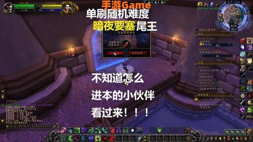 暗夜要塞怎么进