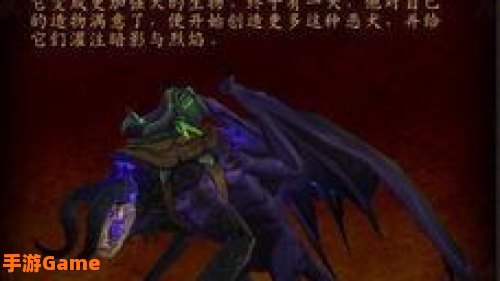 魔兽世界坐骑收集手册