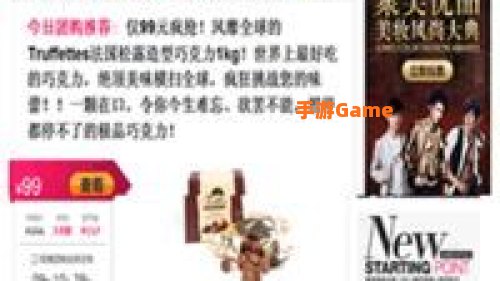 聚美优品代金券