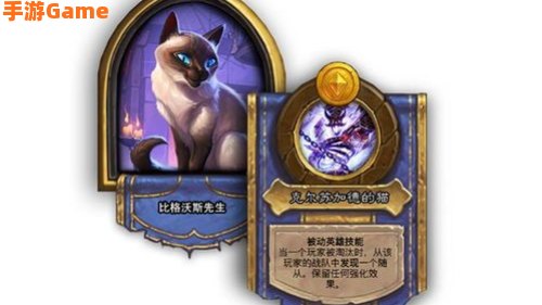 比格沃斯