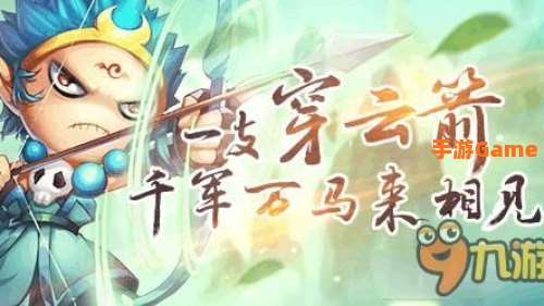造梦西游沙僧技能
