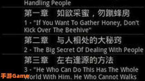 弱点 下载