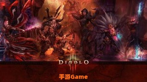 暗黑3下载