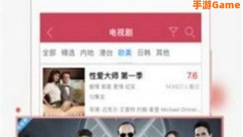 红豆视频免费版下载