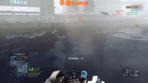赤色追击