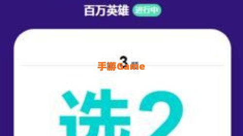 uc答题