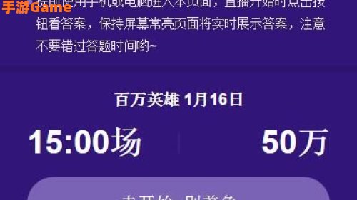 uc答题