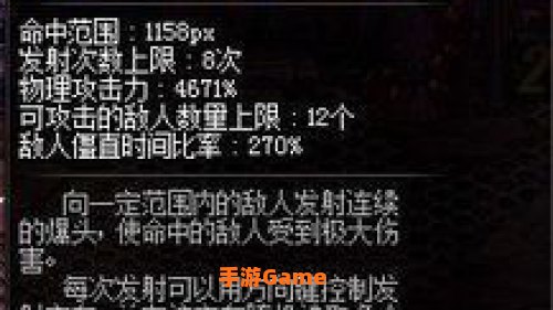 多重爆头