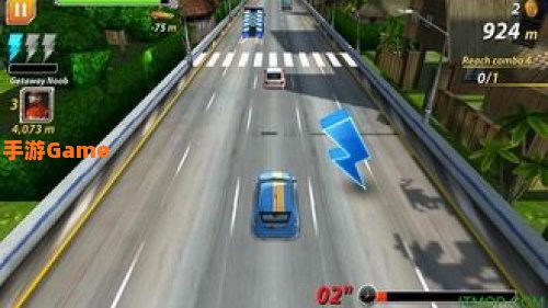 公路赛车