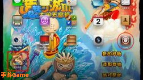 造梦西游3下载