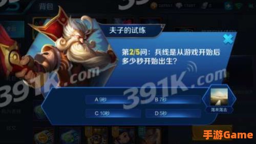 兵线是从游戏开始后