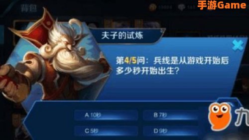 兵线是从游戏开始后