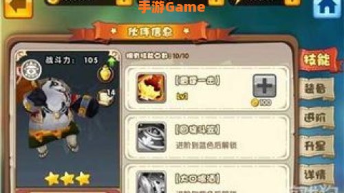 熊猫酒仙大招