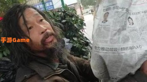 流浪汉沈先生